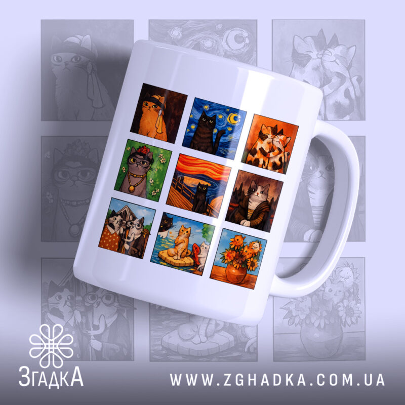 Чашка котики світове мистецтво: біла чашка з дев'ятьма квадратними принтами котиків, яскраві кольори, ручка з правого боку, глянцевий край, фон світло-сірий, принти з різними котиками в стилі світового мистецтва.