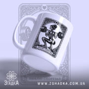 Чашка люблю спортзал спортивний стиль, з ручкою, матова поверхня, бренд Згадка.