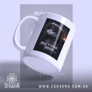 Чашка мені б трохи тепла кіт лицар, ракурс з боку, матова поверхня,.