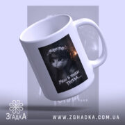 Чашка мені б трохи тепла кіт лицар, зображення кота з квітами, глянцева.
