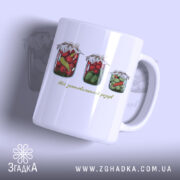 Чашка Мій золотовалютний запас з малюнком банок, бренд Згадка.