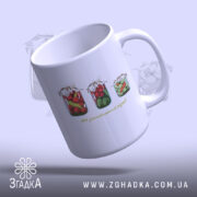 Чашка Мій золотовалютний запас під кутом, яскравий принт, бренд Згадка.