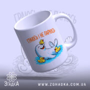 Чашка морський котик і качечки з верхнього ракурсу, глянцевий край, бренд Згадка.