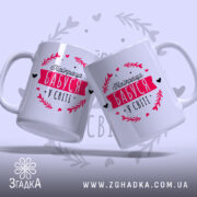 Чашка найкраща бабуся, дві чашки з принтом на світлому фоні, Згадка.