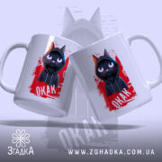 Чашка окак мем з котом, дві чашки з котом на червоному фоні,.