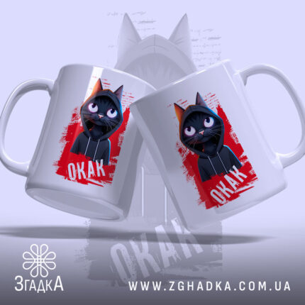 Чашка окак мем з котом, дві чашки з котом на червоному фоні,.