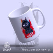 Чашка окак мем з котом, об'ємний ракурс, матова поверхня, бренд Згадка.