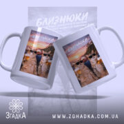 Чашка подарунок для Близнюків з двома котами, ракурс з боку, бренд Згадка.