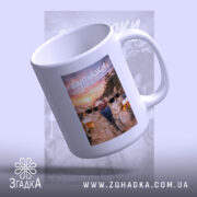 Чашка подарунок для Близнюків, ручка зліва, коти з пивом, бренд Згадка.