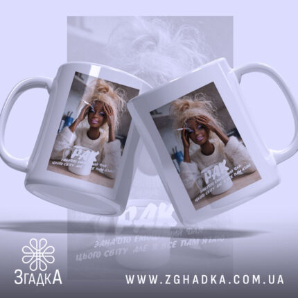 Чашка подарунок для Рака з двох ракурсів, яскравий принт, бренд Згадка.