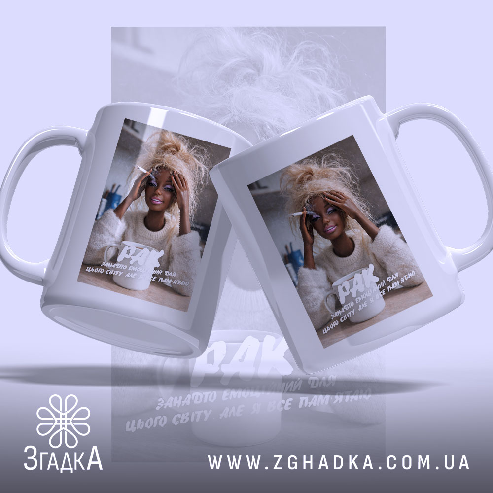 Чашка подарунок для Рака з двох ракурсів, яскравий принт, бренд Згадка.