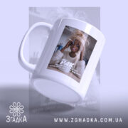 Чашка подарунок для Рака з боковим виглядом, матова поверхня, бренд Згадка.