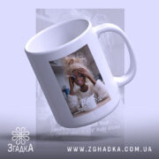 Чашка подарунок для Рака з нахилом, глянцевий край, бренд Згадка.