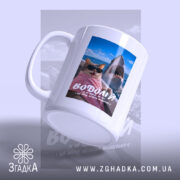 Чашка подарунок для Водолія, кот у окулярах на фоні акули, бренд Згадка.