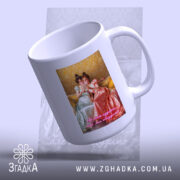 Чашка Подрузі для чаювання з дівчатами, ракурс знизу, глянцева поверхня, бренд Згадка.