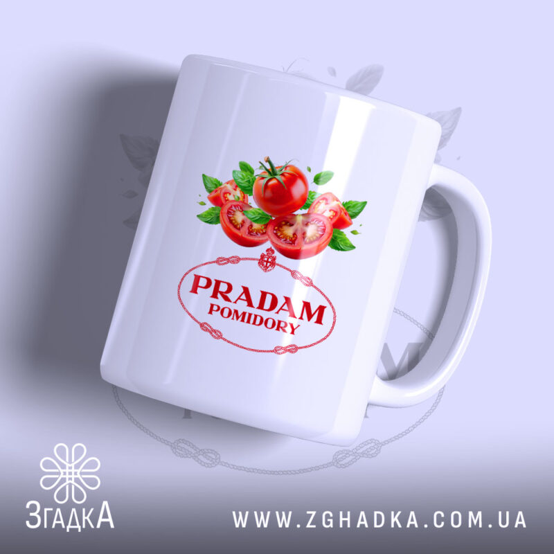 Чашка продам помідори прикольний мем, біла глянцева чашка з малюнком помідорів, Згадка.