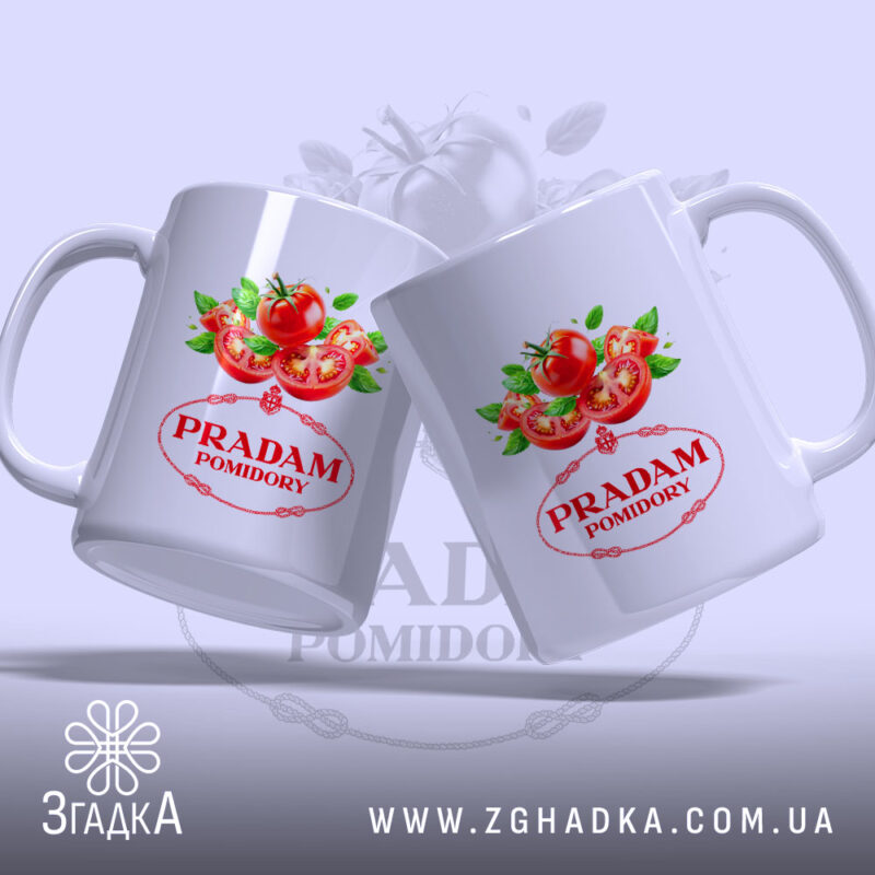 Чашка продам помідори прикольний мем, дві чашки з малюнком помідорів на світлому.