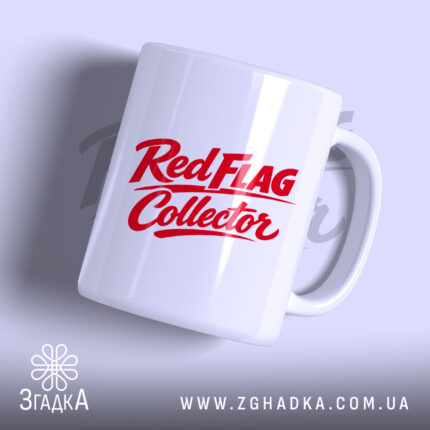 Чашка Red Flag Collector з яскравим принтом на білому фоні, Згадка.