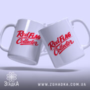 Чашка Red Flag Collector Дві чашки Red Flag Collector з однаковим дизайном,.