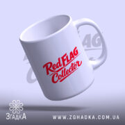 Чашка Red Flag Collector з легким нахилом, глянцевий фініш, Згадка.