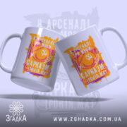 Чашка сарказм іронія мат яскравий принт, дві чашки з принтом, фон світло-сірий,.