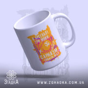 Чашка сарказм іронія мат яскравий принт, ракурс зверху, ручка праворуч, фон світло-сірий,.