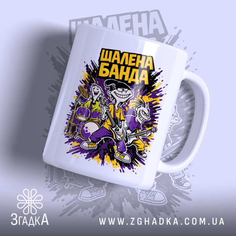 Чашка шалена банда рок стиль з яскравим принтом на білому фоні, Згадка.