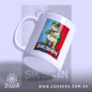 Чашка six seven мем стиль з жабою, вид збоку, глянцевий край, Згадка.