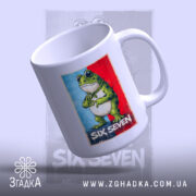 Чашка six seven мем стиль з жабою, легкий нахил, матовий фон, Згадка.