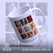 Чашка собаки світове мистецтво: біла чашка з дев'ятьма кольоровими зображеннями собак, ручка з правого боку, матова поверхня, фон світло-сірий, зображення собак в різних позах, яскраві кольори принта, ракурс зліва.