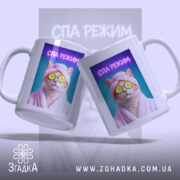 Чашка СПА режим кіт релакс стиль, дві чашки з однаковим принтом, фон.