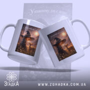 Чашка у кожному дні є диво, дві чашки з однаковим принтом, ручки.