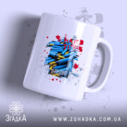 Чашка важкі часи незламний дух, з принтом на білому фоні, бренд Згадка.