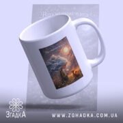 Чашка вір у маленькі чудеса з нахилом, гладка поверхня, принт з дівчиною.