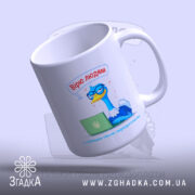 Чашка вірю людям тільки після передоплати, з верхнього ракурсу, глянцева поверхня, бренд.