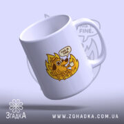 Чашка все добре коли все палає, з верхнього ракурсу, матова текстура, бренд.