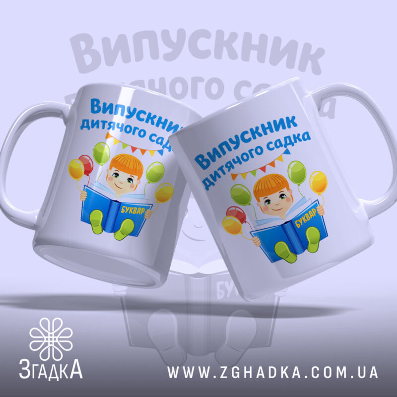 Подарунки на випуск у Хмельницькому