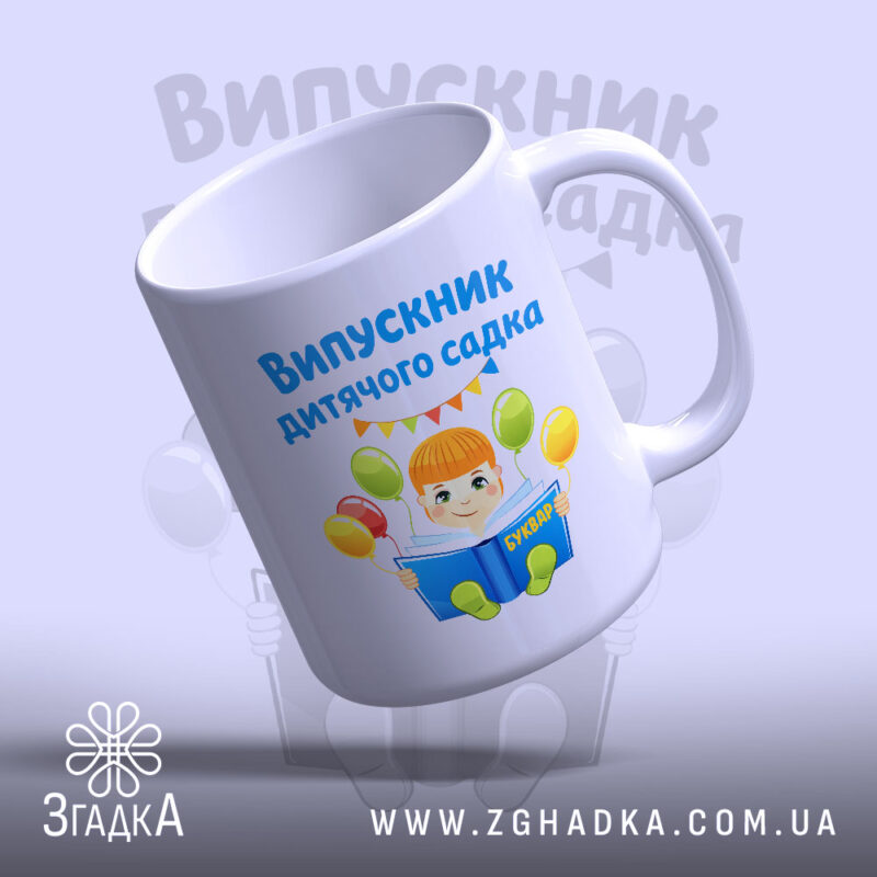 Подарунки на випуск у Калуші