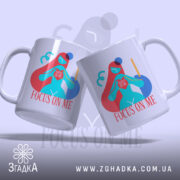 Чашка зосередься на мені арт принт, дві чашки з різних ракурсів, Згадка.