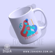 Чашка зосередься на мені арт принт, з верхнього ракурсу, яскраві кольори, Згадка.