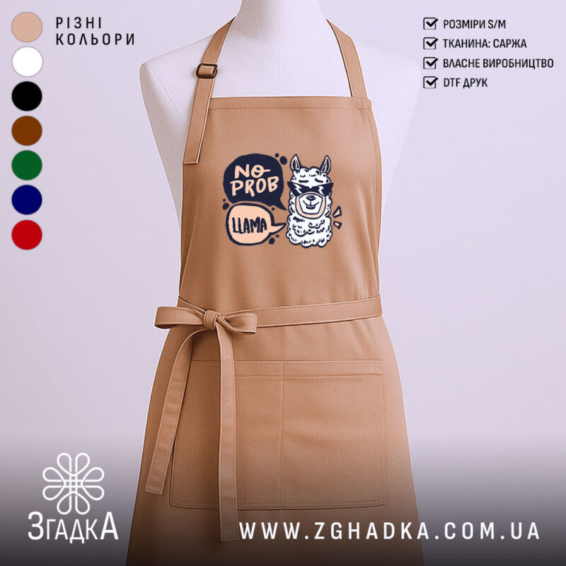 Фартух без проблем лама в окулярах, бежевий колір, з принтом, бренд Згадка.