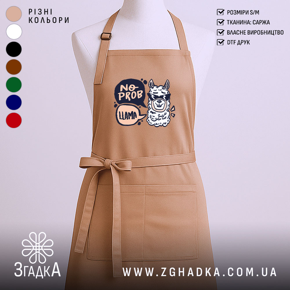 Фартух без проблем лама в окулярах, бежевий колір, з принтом, бренд Згадка.