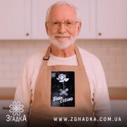 Фартух будь собою стильний напис, бежевий, на чоловікові з бородою, бренд Згадка.