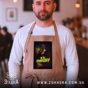 Фартух я в порядку арт принт, бежевий, на чоловікові в кафе, бренд.