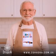 Фартух Іронічний офісний гумор, бежевий, на чоловікові в кухні, бренд Згадка.