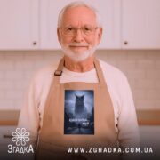 Фартух кінець близько мур стиль, бежевий, на літньому чоловікові, бренд Згадка.