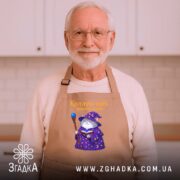 Фартух кіт колдую тобі режим турбо, бежевий, на чоловікові, кухонний фон, бренд.