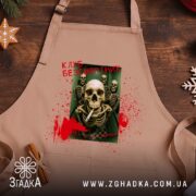 Фартух клуб безсмертних з черепами, бежевий, на дерев'яному фоні, бренд Згадка.