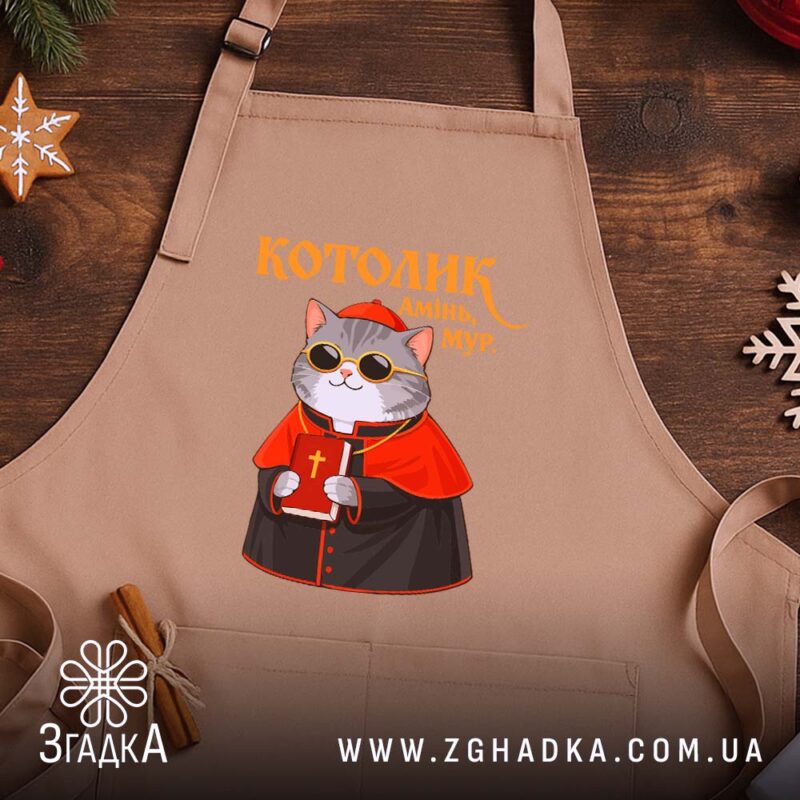 Фартух котолик амінь мур арт принт, бежевий фон, котик з книгою, бренд.