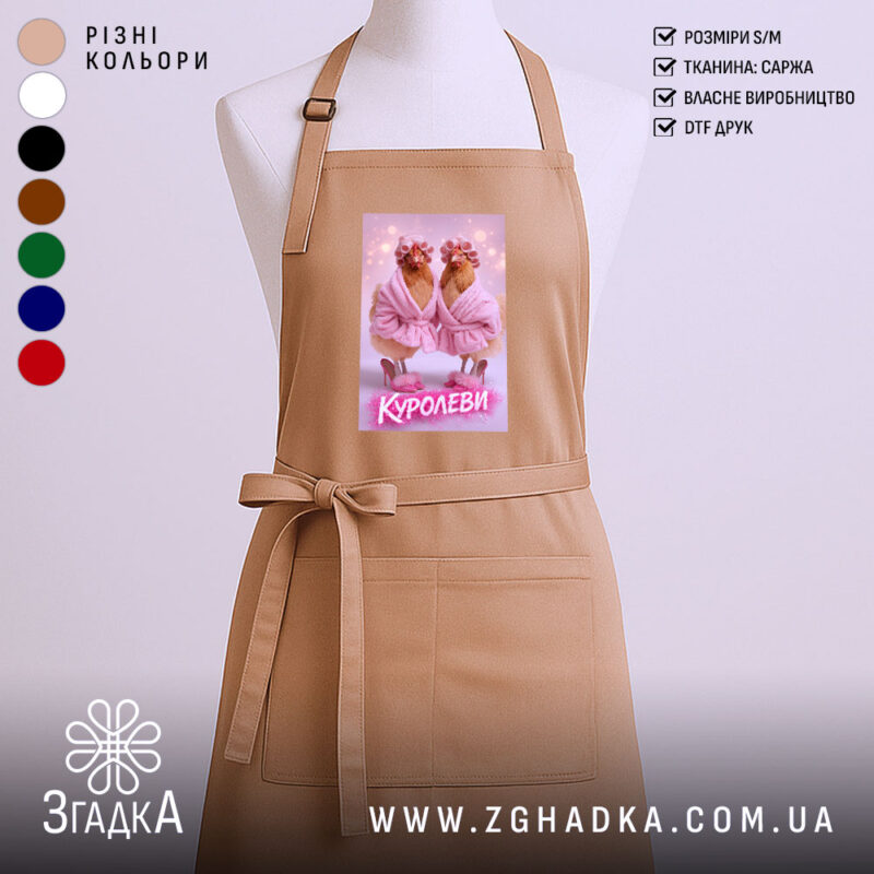 Фартух куролеви гламурні курочки, бежевий, з принтом курочок, бренд Згадка.